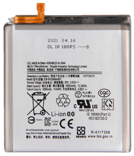 Good Quality Replacement Battery For Samsung S20 Plus