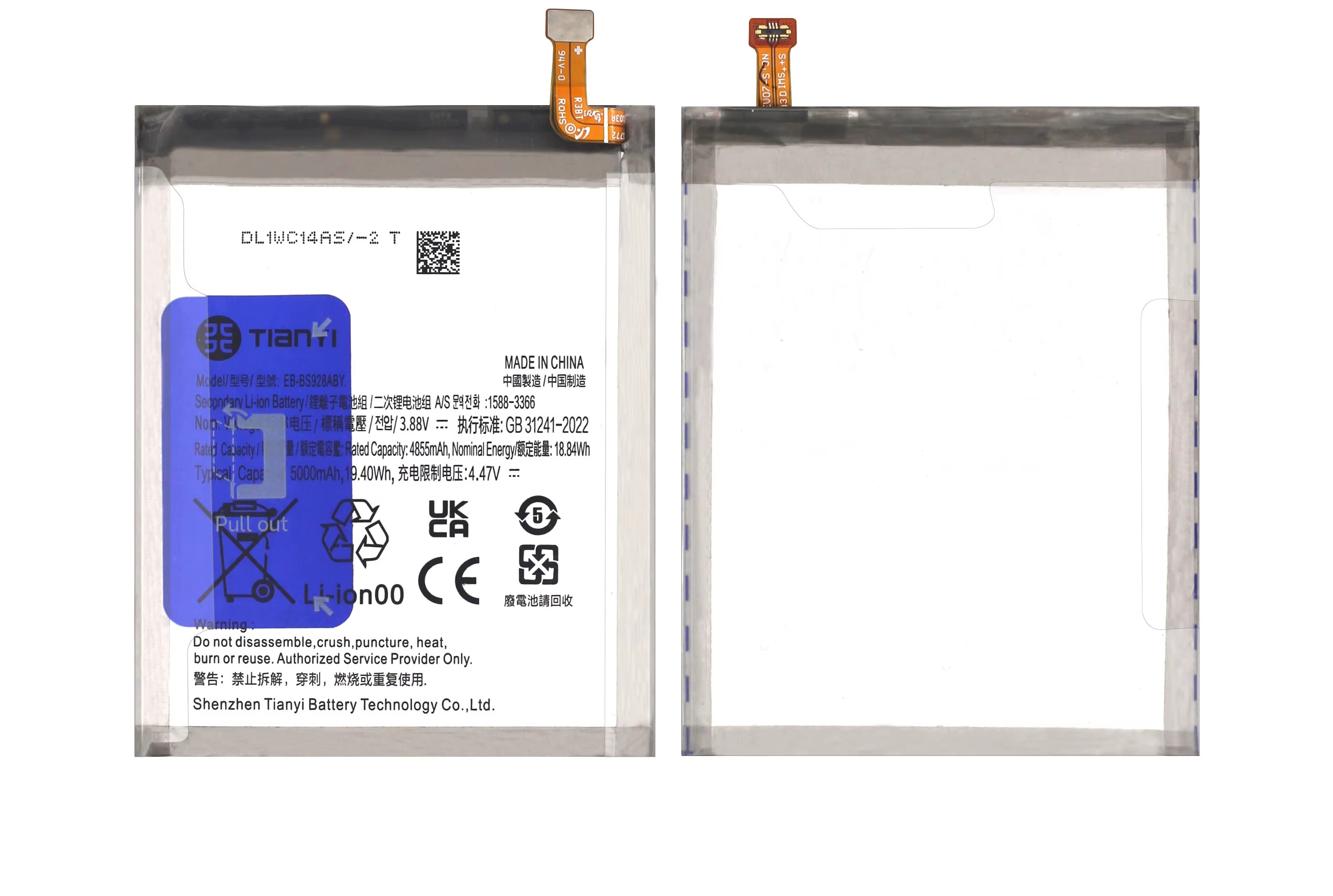 Replacement Battery for Samsung S24 ULTRA