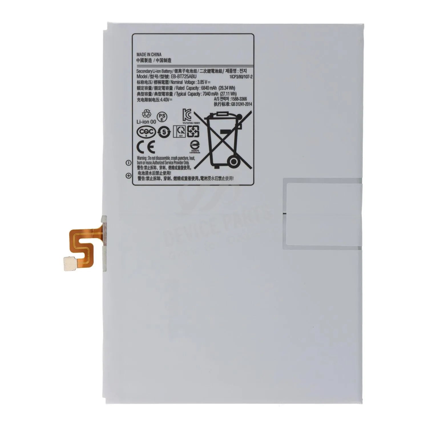 Battery for Samsung Galaxy Tab T725