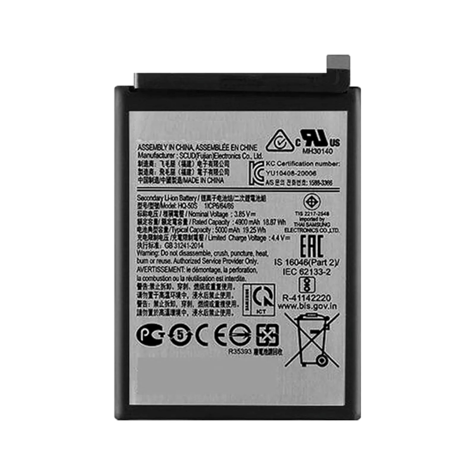 Good Quality Replacement Battery For Samsung A02s