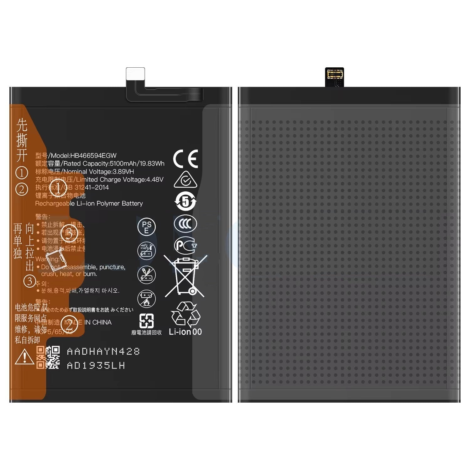 5100mAh Replacement Battery for Honor X5 Plus WOD-LX1 HB466594EGW, Li-Polymer Internal Battery High Capacity