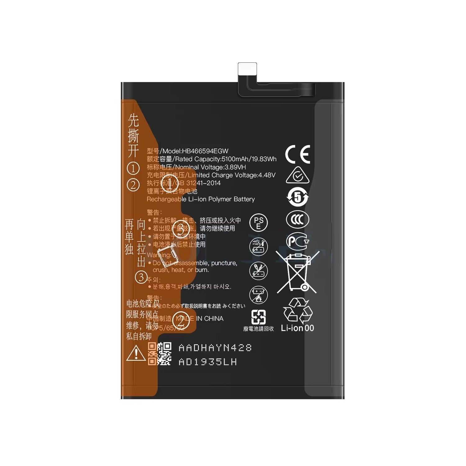 5100mAh Replacement Battery for Honor X5 Plus WOD-LX1 HB466594EGW, Li-Polymer Internal Battery High Capacity