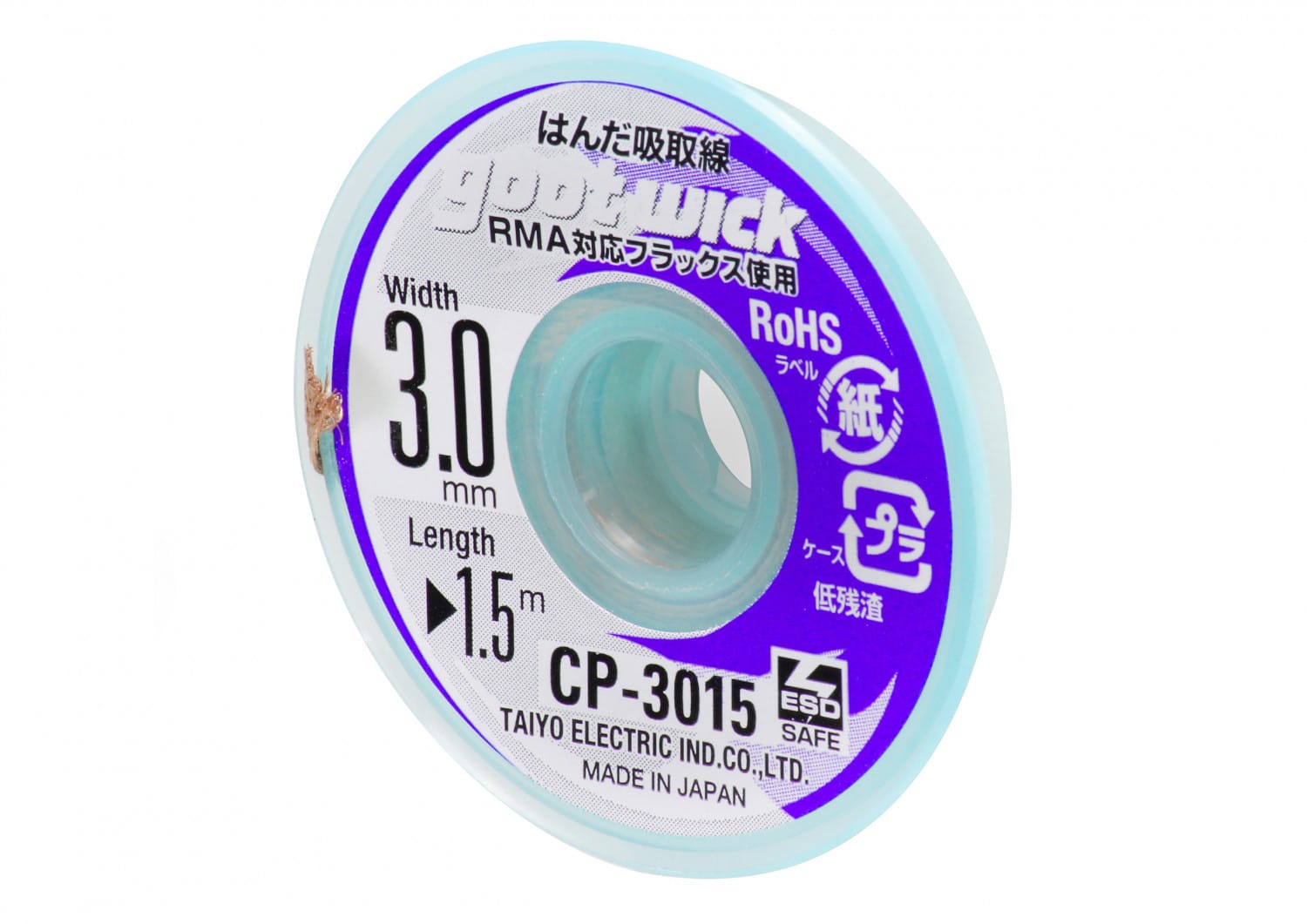 GOOT WICK CP-2035 DESOLDERING REMOVER ORIGNAL 1 W Simple