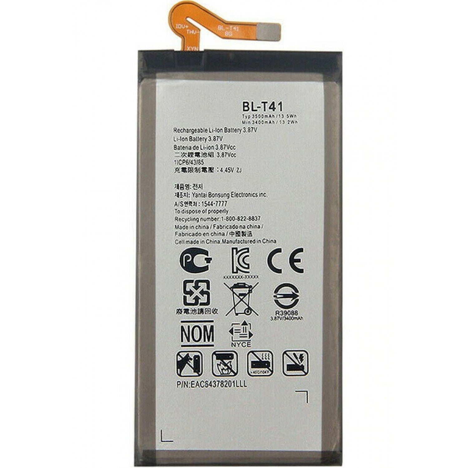 Replacement Battery For LG G8