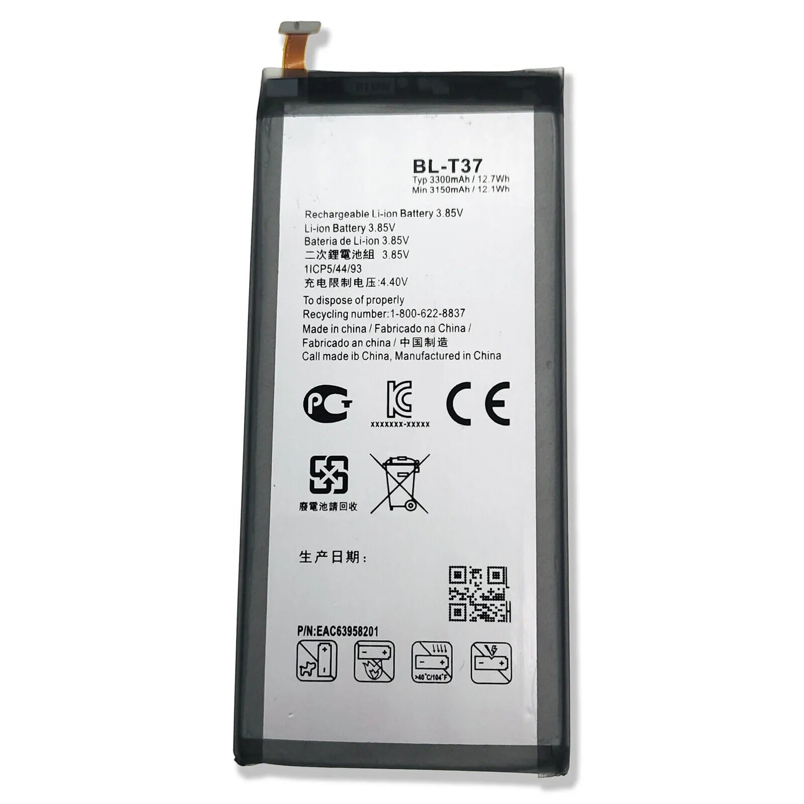 Replacement Battery For LG V40