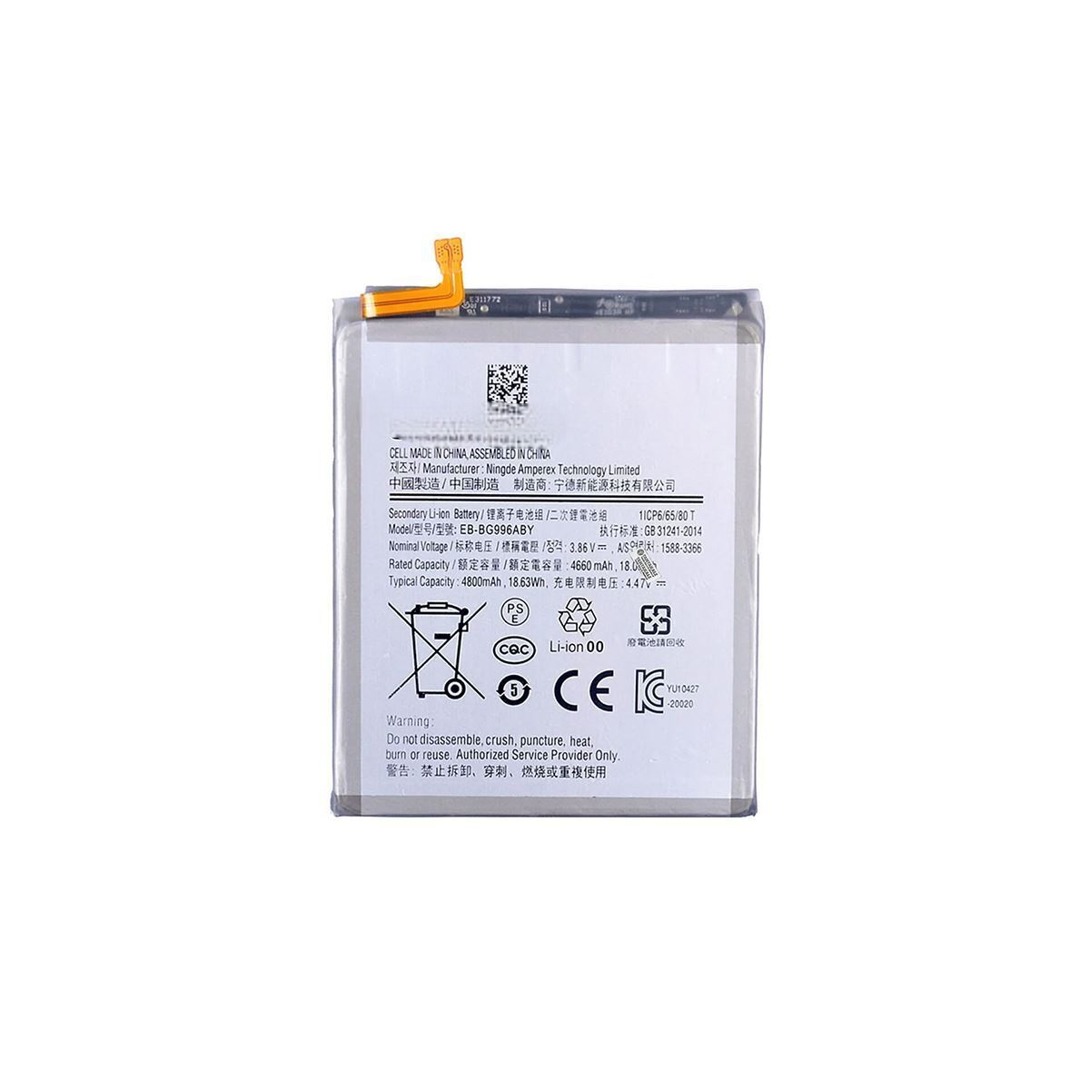 Good Quality Replacement Battery For Samsung S21 Plus