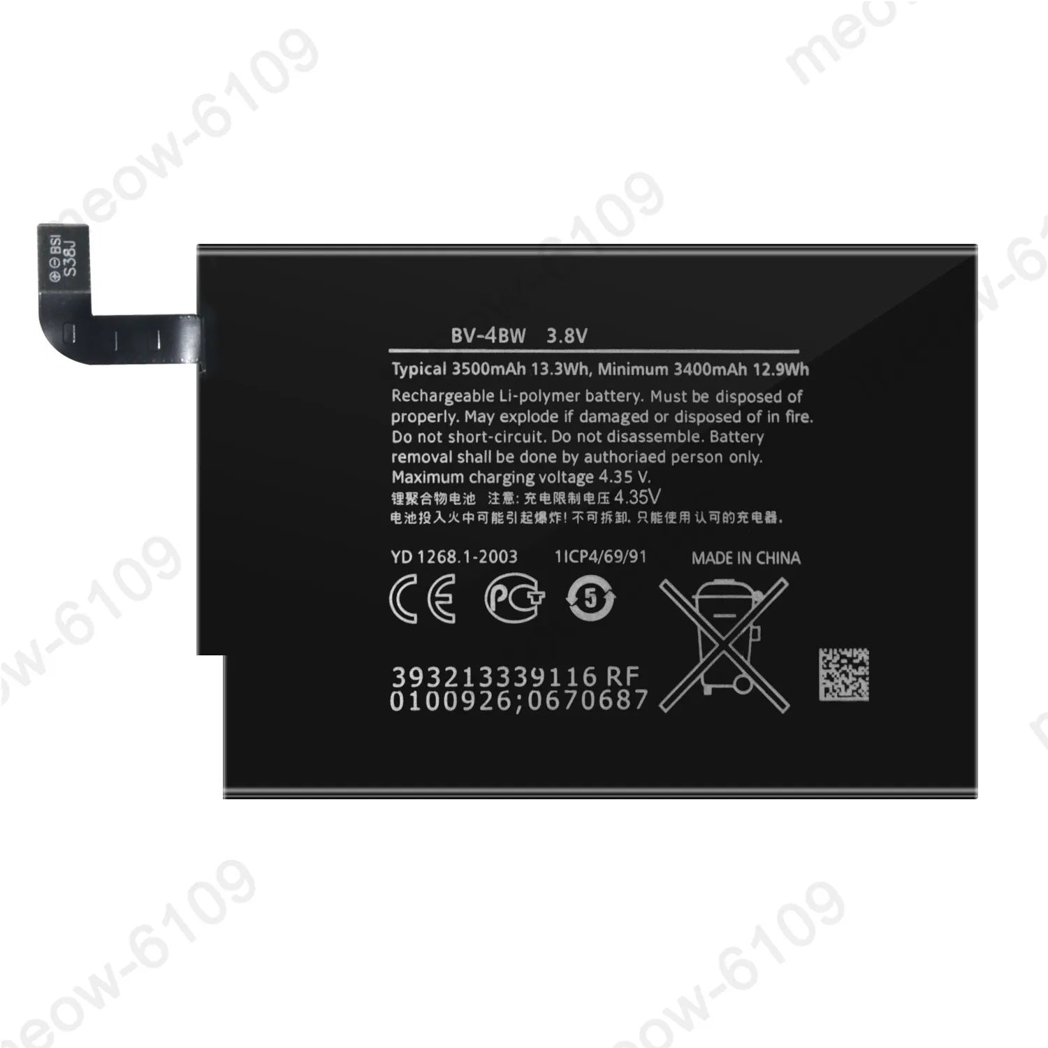 Good Quality Battery Replacement For Nokia 1520