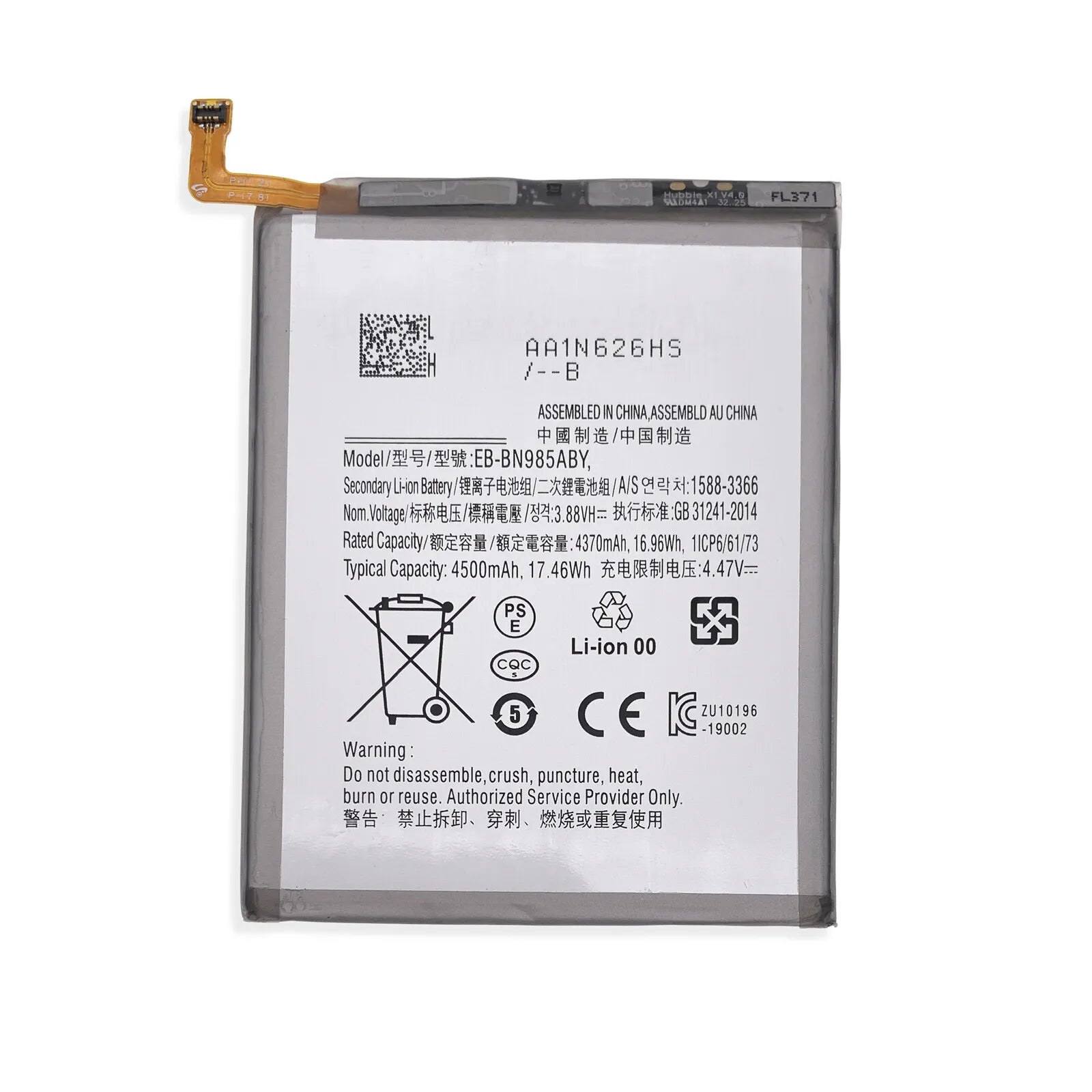 Good Quality Samsung Note 20 Replacement Battery