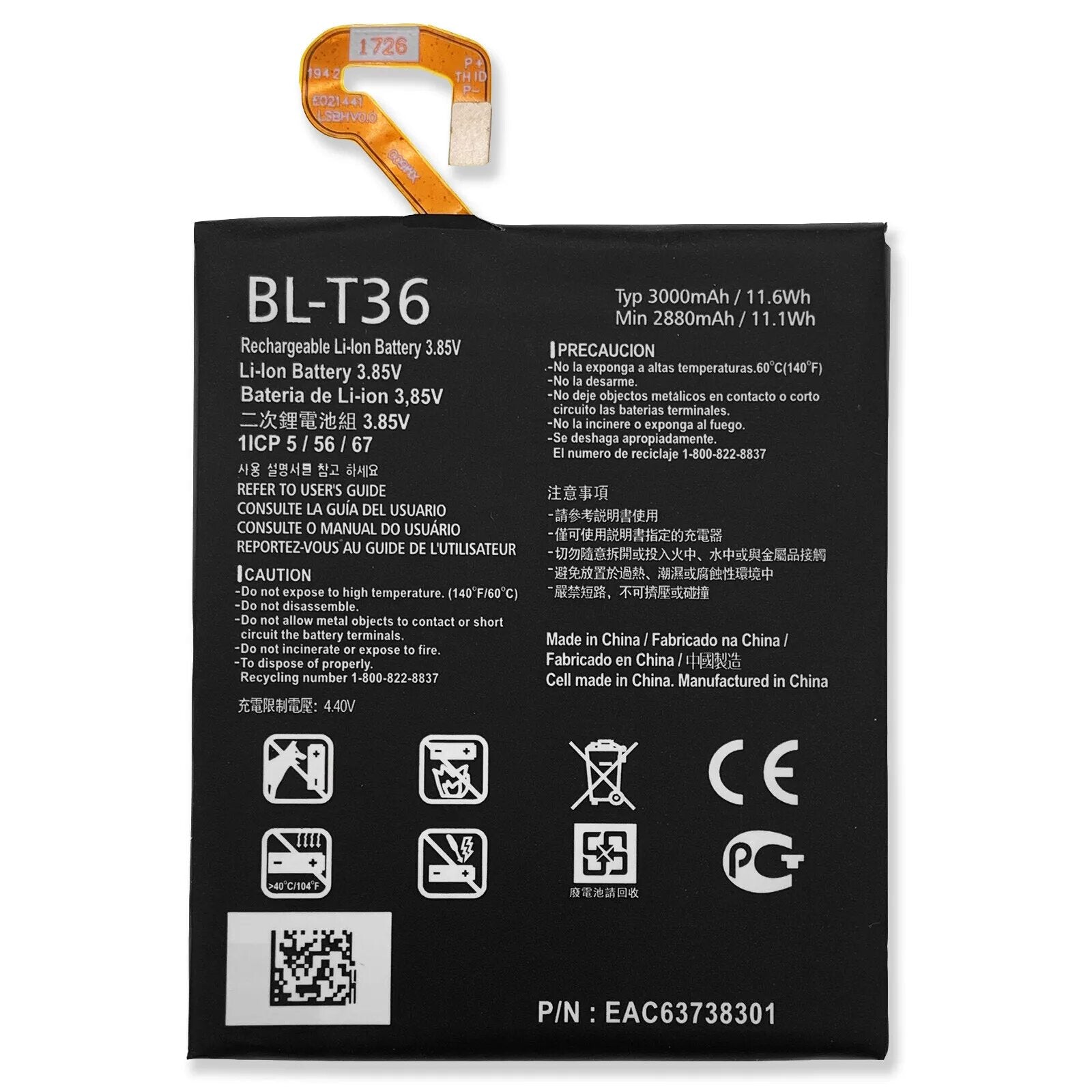 Replacement Battery For LG K30