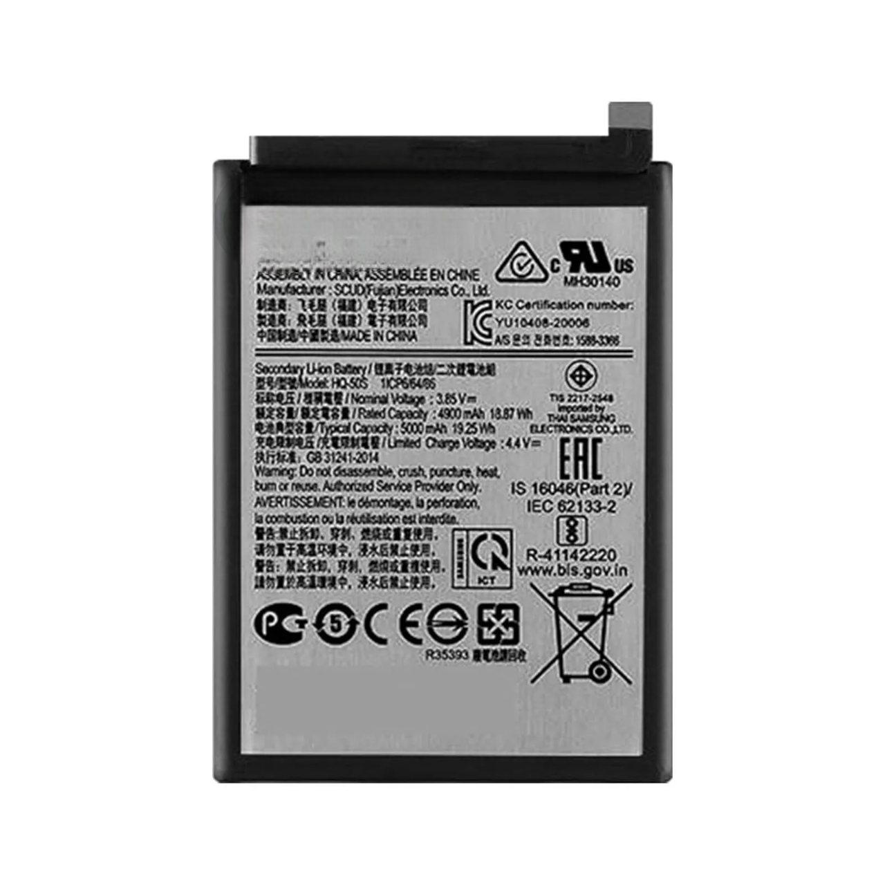 Good Quality Replacement Battery For Samsung A02s