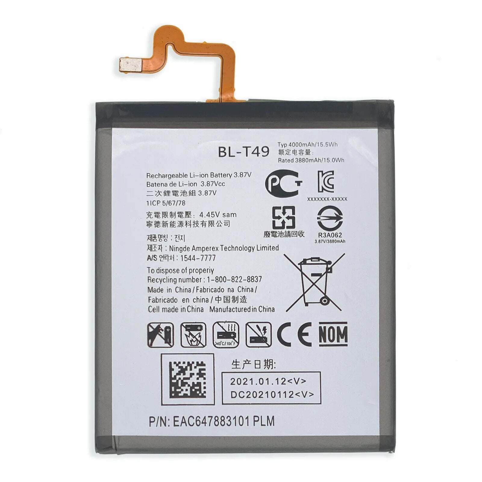 Replacement Battery For LG K41s