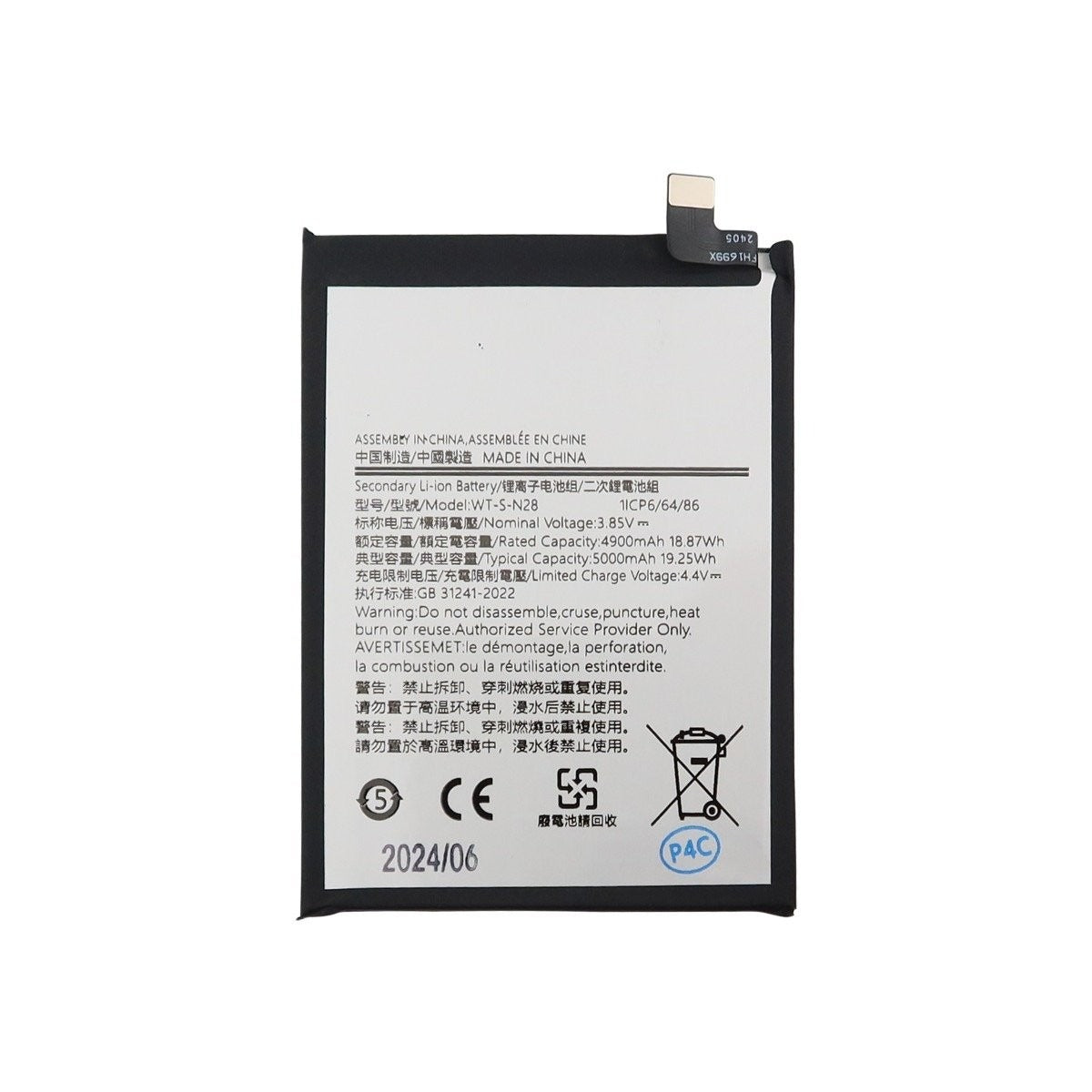Replacement Battery for Samsung A05