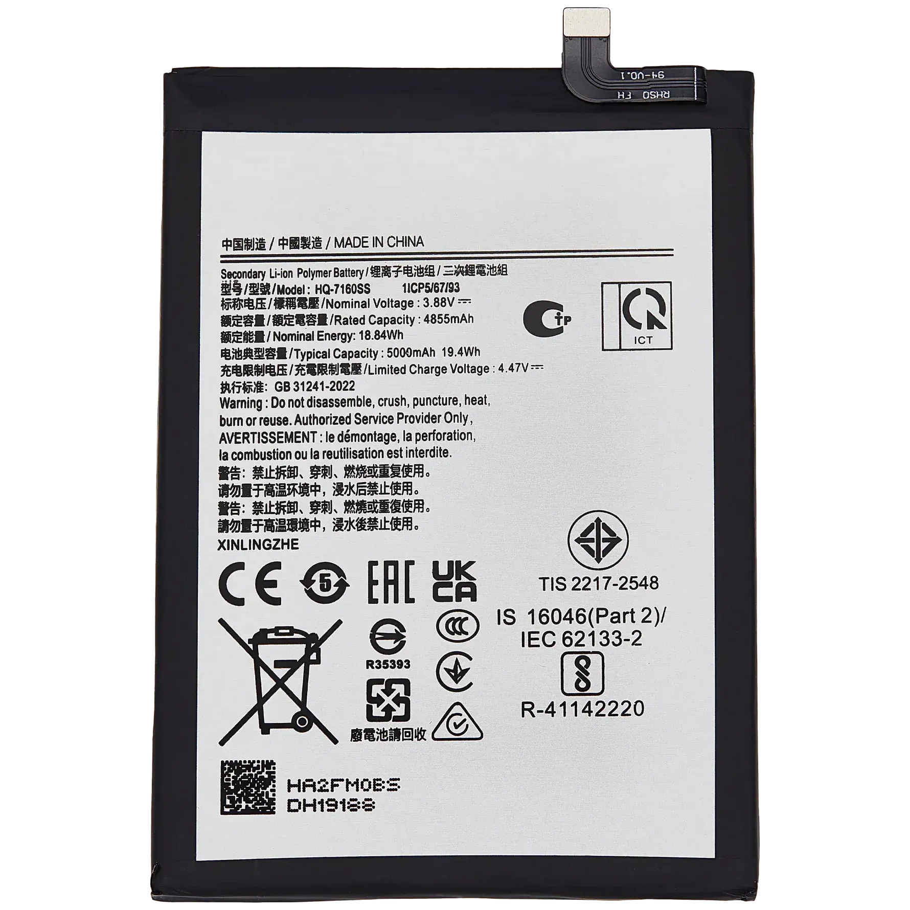 Good Quality Samsung A06 Replacement Battery