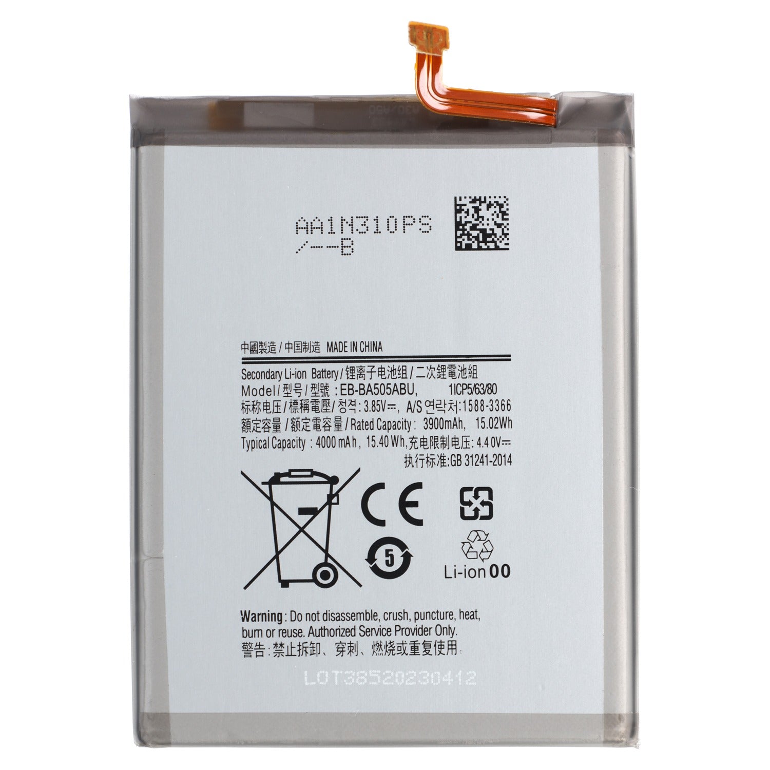 Replacement Battery for Samsung S23 ULTRA