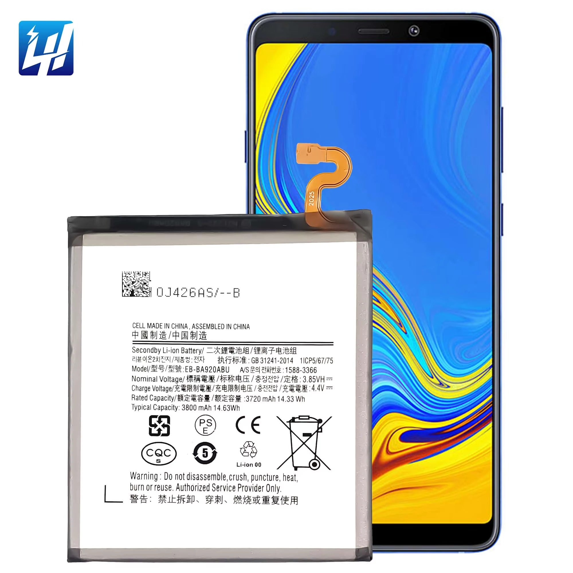 Good Quality Replacement Battery For Samsung A9 (2018)