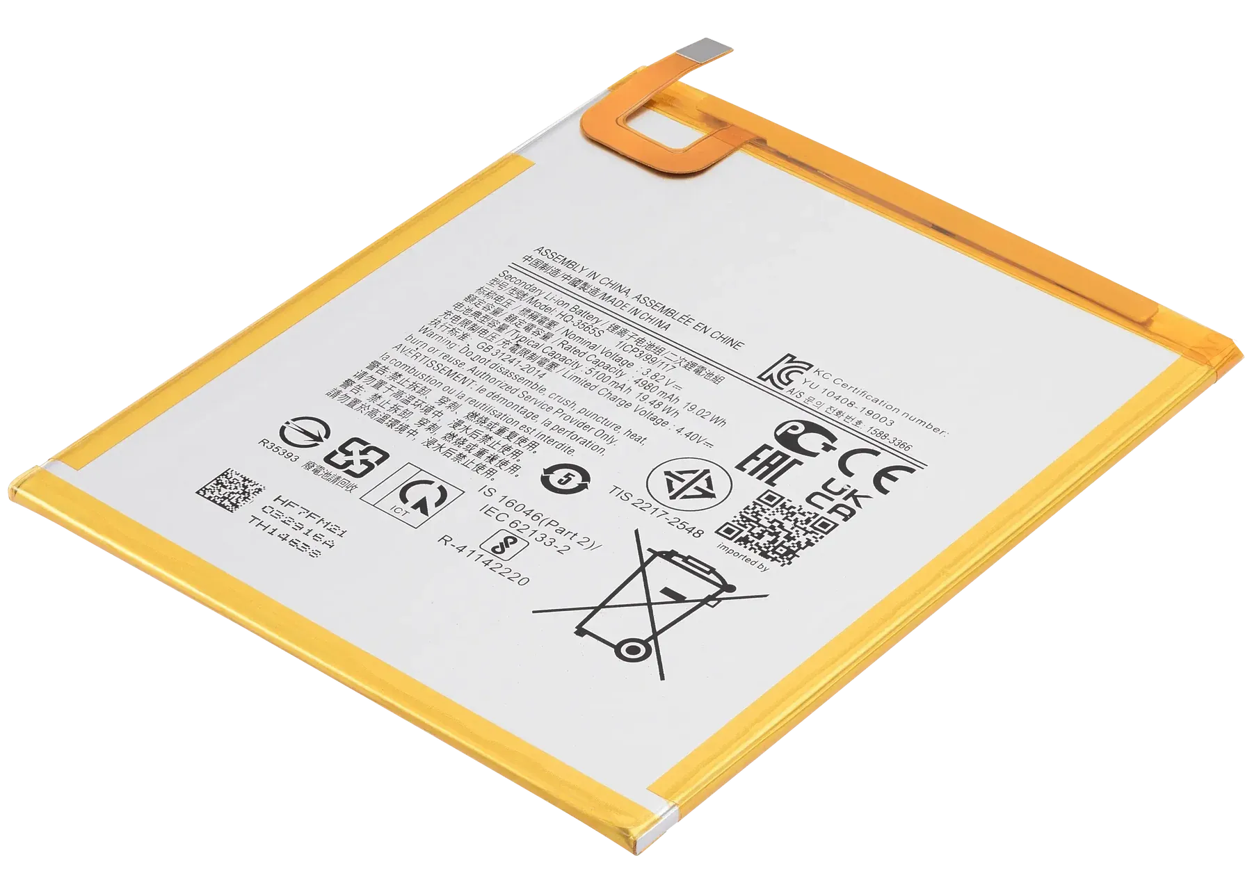 Battery for Samsung Galaxy Tab A9 SM-X115