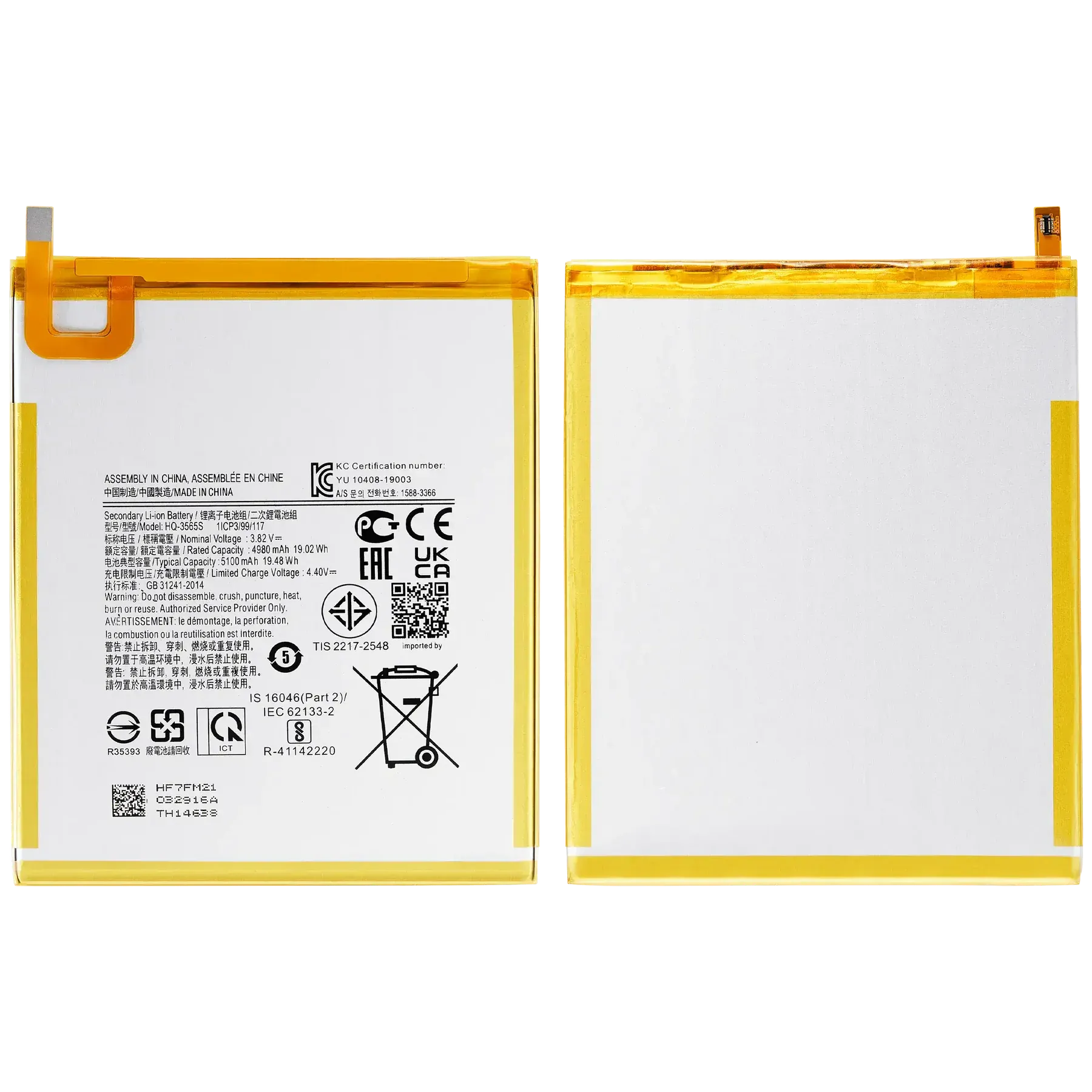 Battery for Samsung Galaxy Tab A9 SM-X115