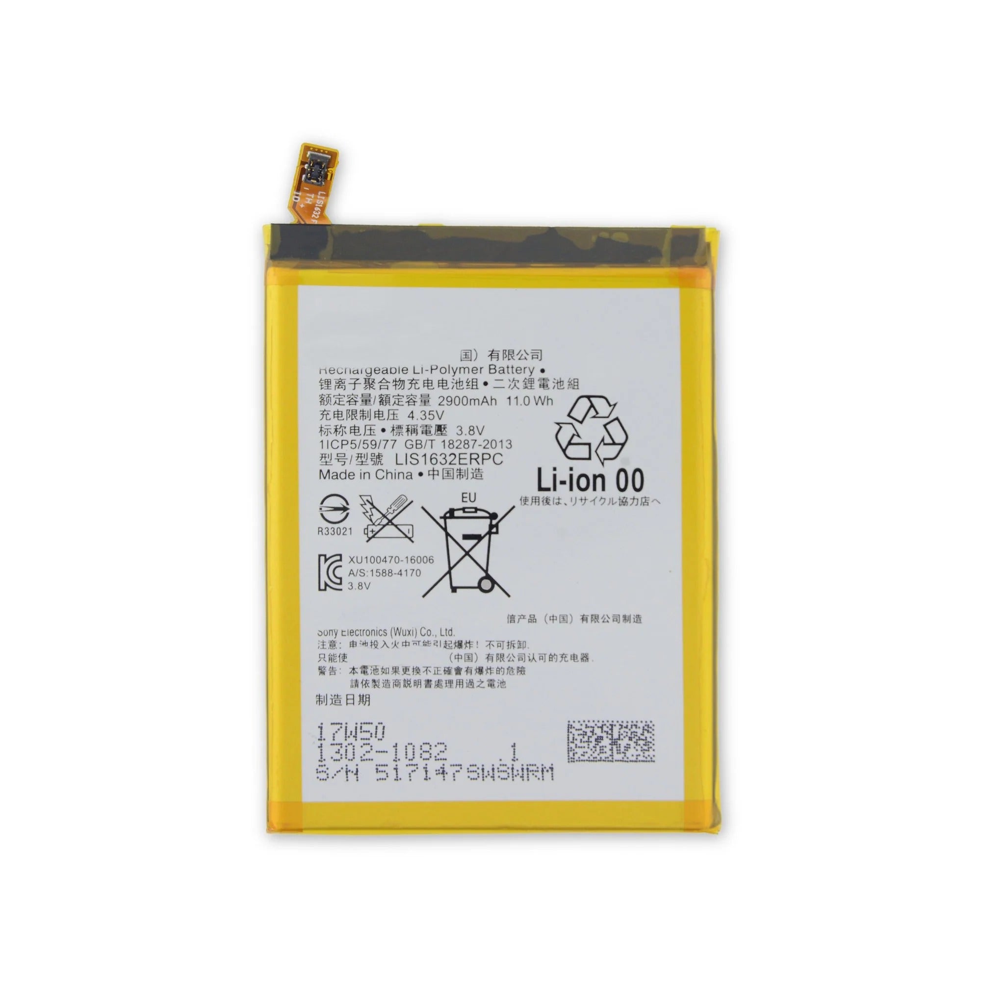 Battery For Sony Xperia XZ | LIS1632ERPC | Replacement