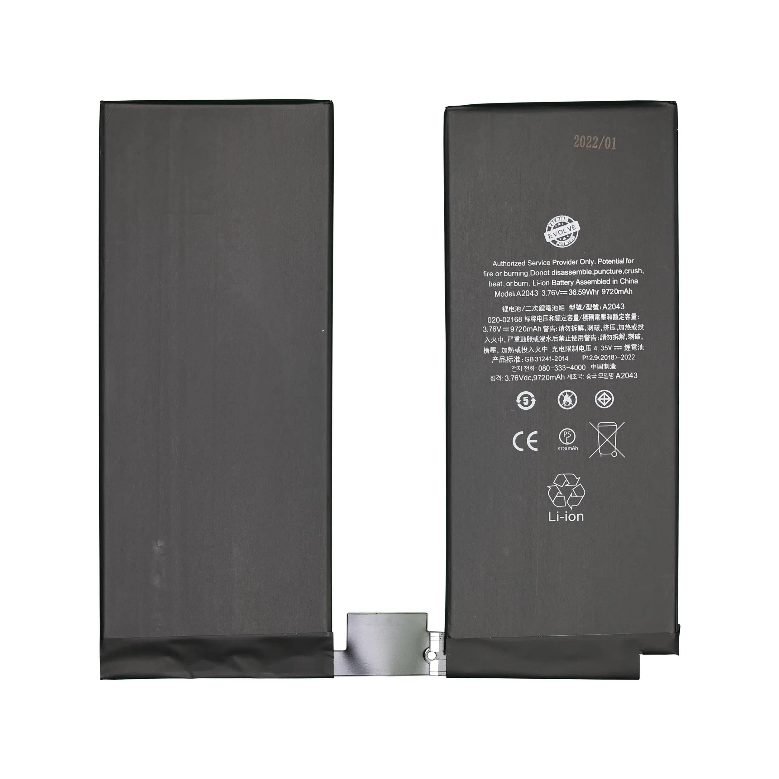 Apple Battery Replacement For iPad 11 PRO (2020)