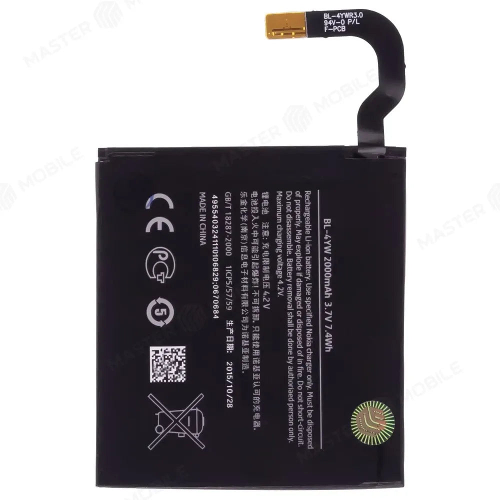 Battery for Nokia Lumia 925