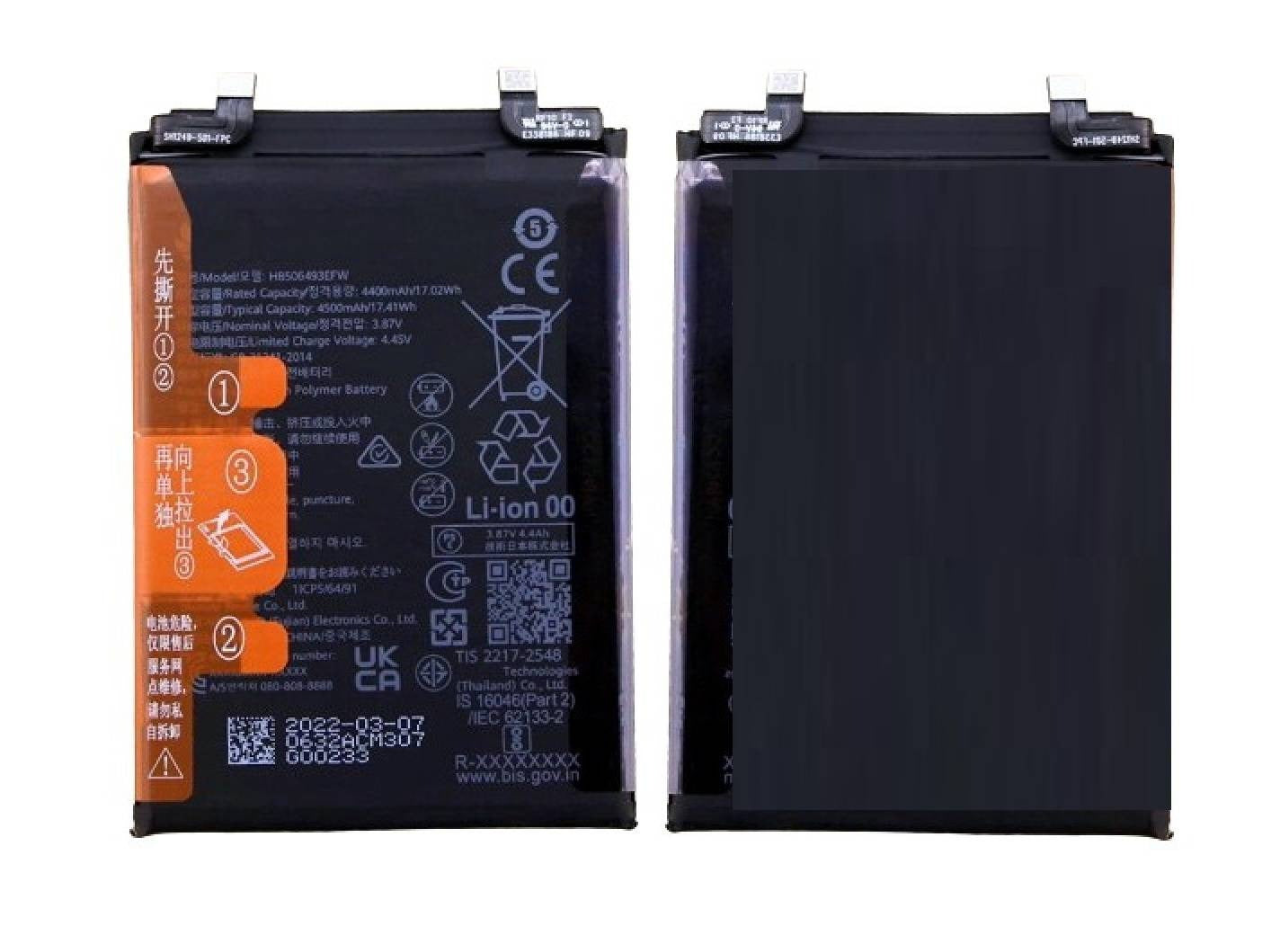 Huawei NOVA 11 Good Quality Replacement Battery