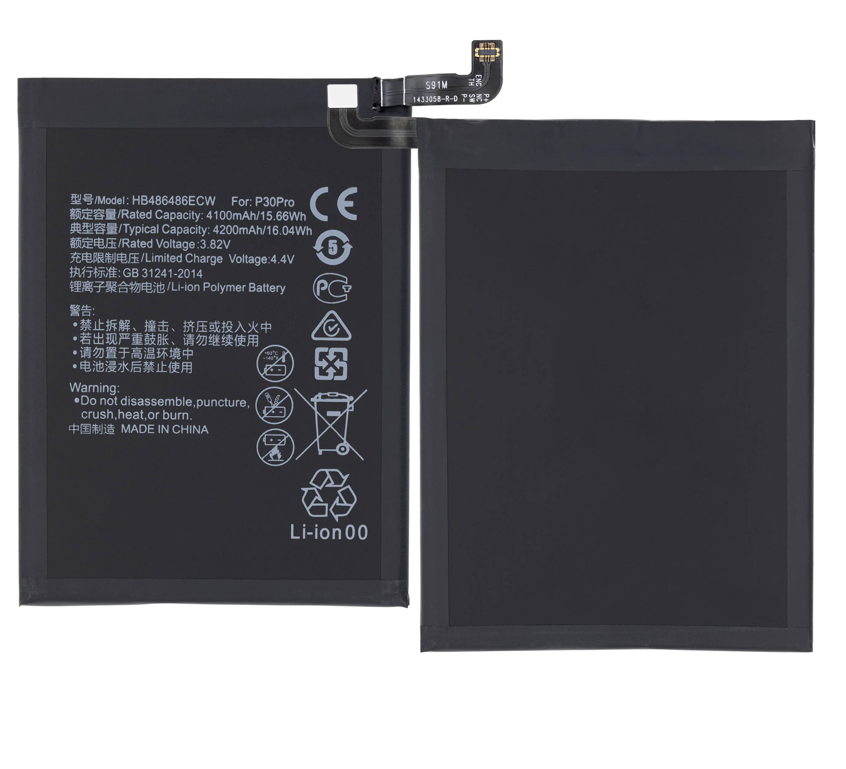 Huawei P30 Good Quality Battery Replacement Success