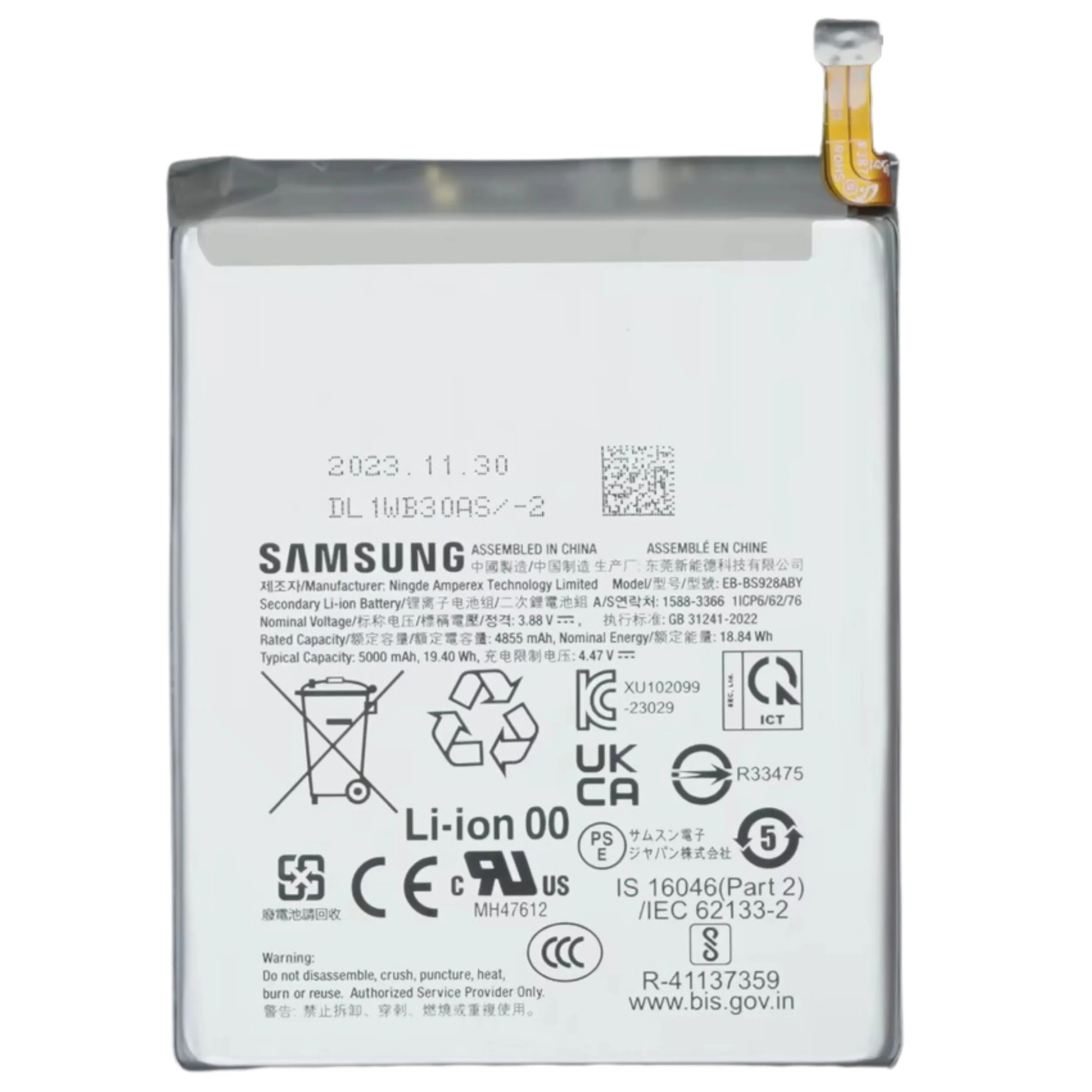 Replacement Battery for Samsung S24 ULTRA