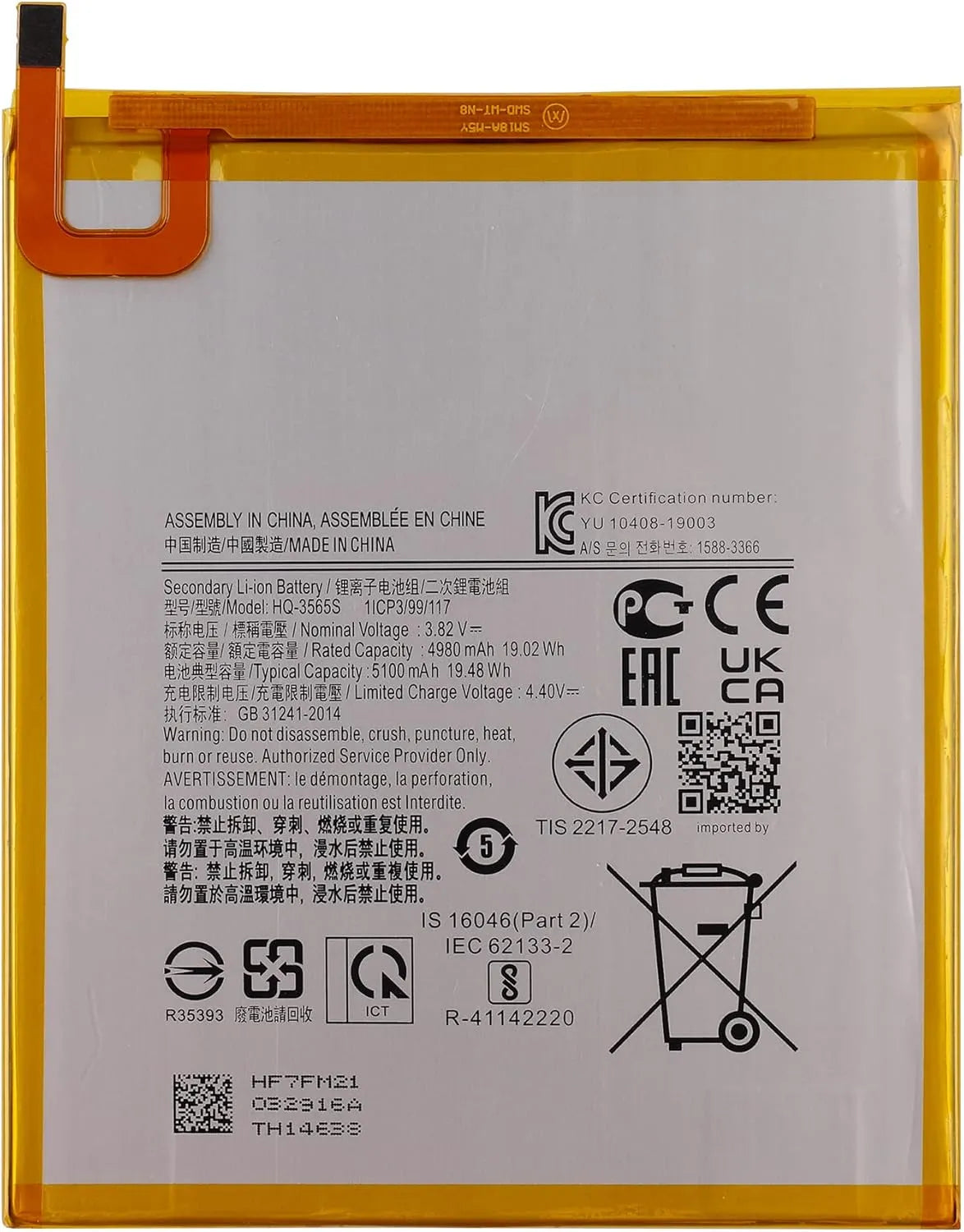 Battery for Samsung Galaxy Tab T225