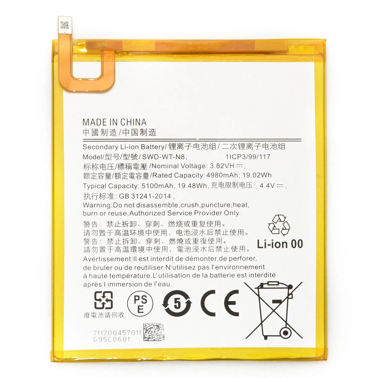 Battery for Samsung Galaxy Tab T290