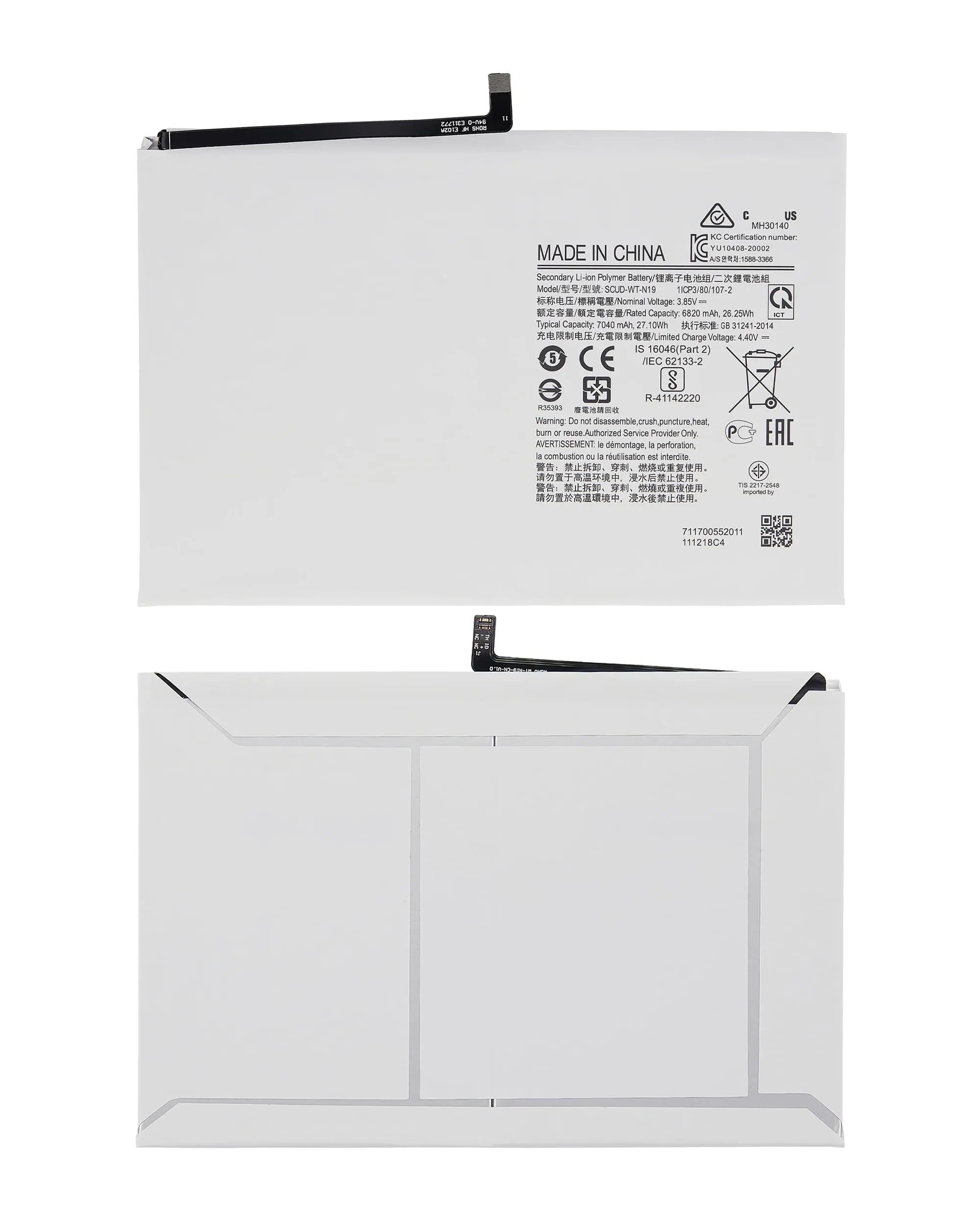 Battery for Samsung Galaxy Tab T505