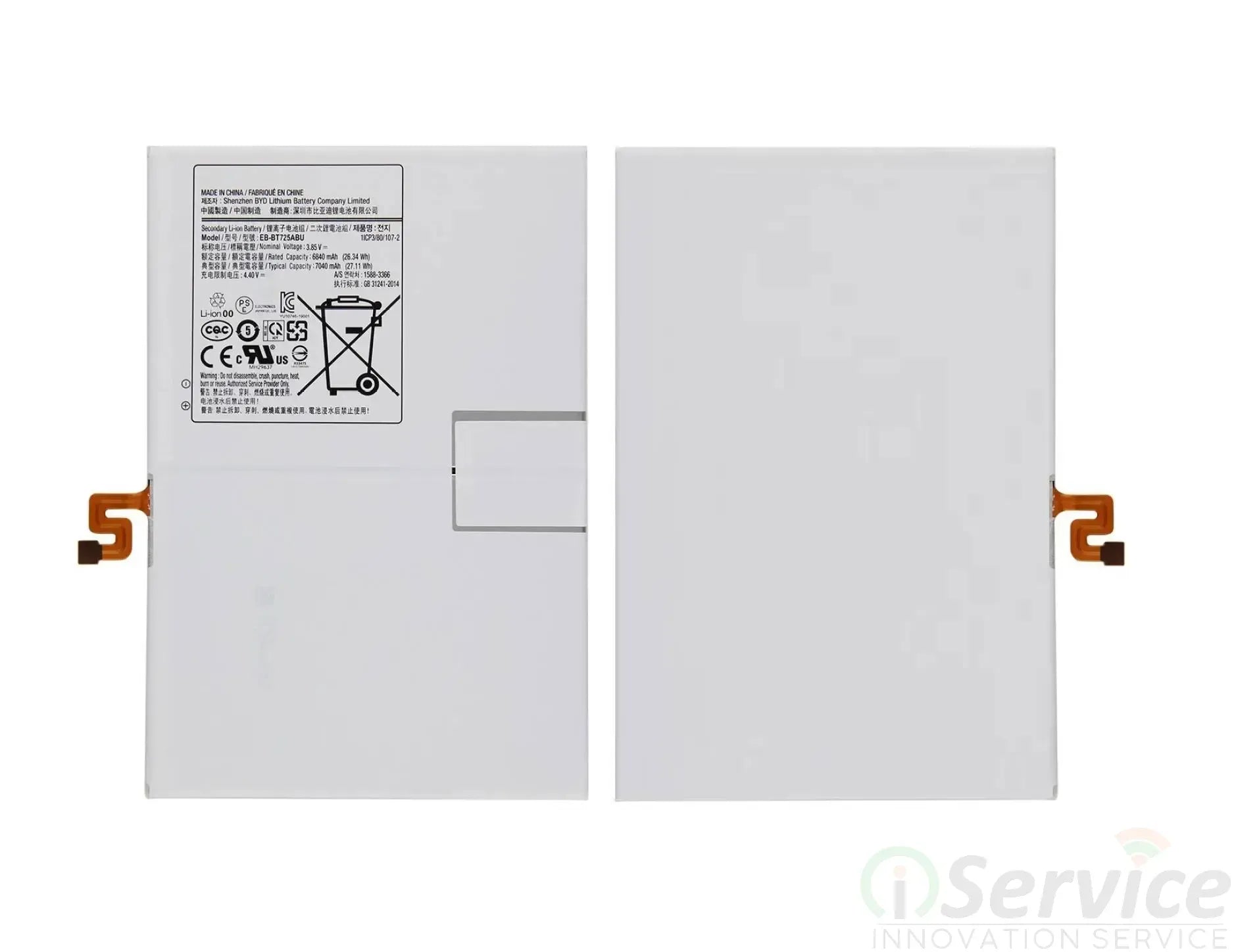 Battery for Samsung Galaxy Tab T725
