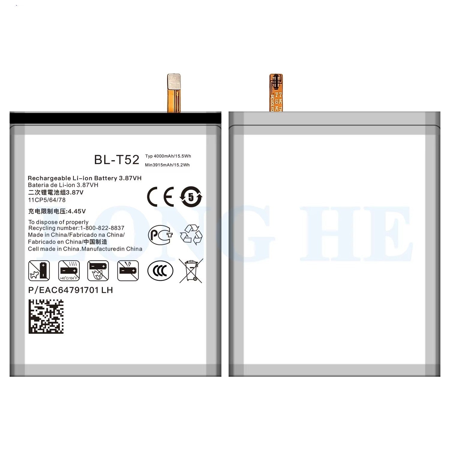 Replacement Battery For LG Wing