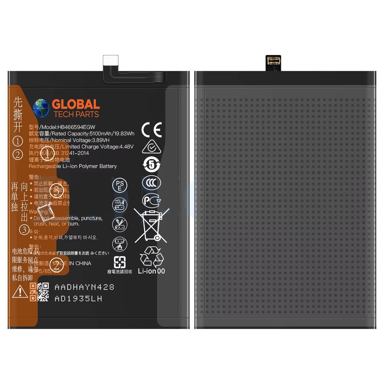 Replacement Battery for Honor X6b (JDY-LX1) HB476594EGW, 5200mAh Lithium-Polymer High Capacity Internal Battery