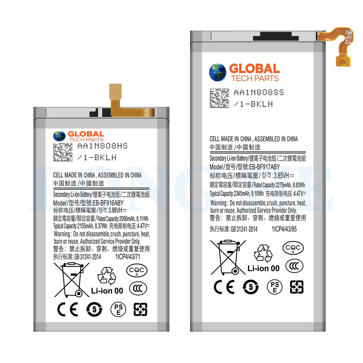 Replacement Battery Compatible with Samsung Galaxy Z Fold 2 5G F916 F917 EB-BF916ABY / EB-BF917ABY