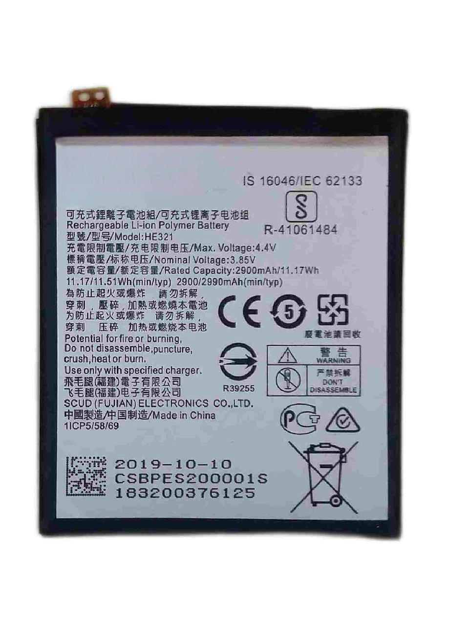 Good Quality Battery Replacement For Nokia 5