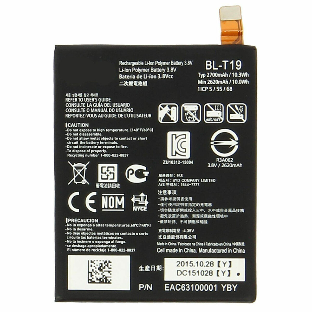 Replacement Battery For LG Nexus 5x